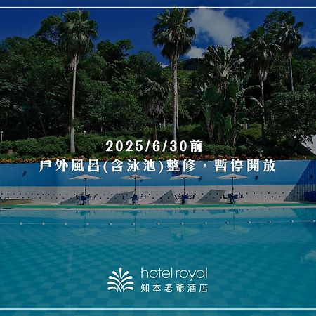 Hotel Royal Chihpin Wenquan Exterior photo